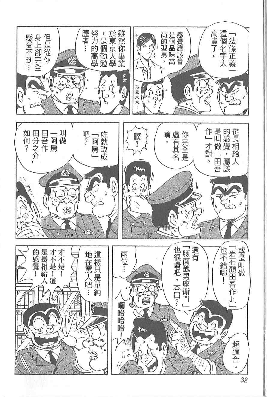第 36 页