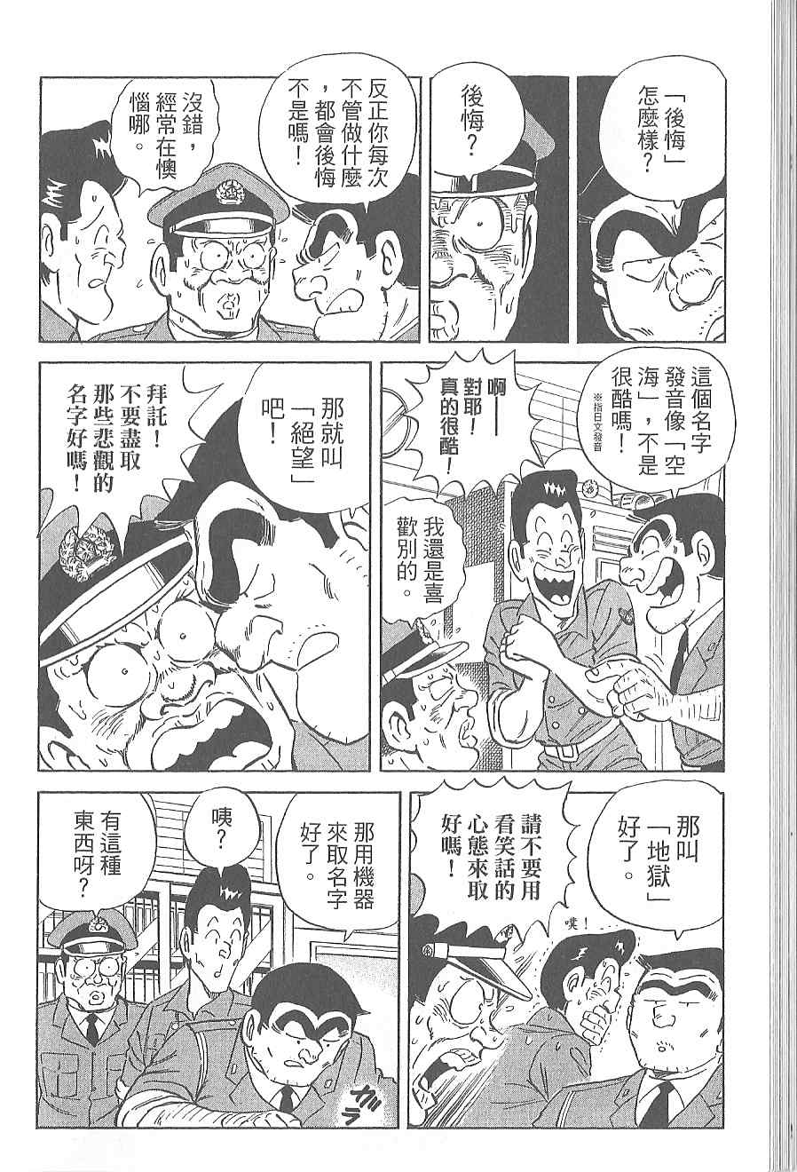 第 38 页