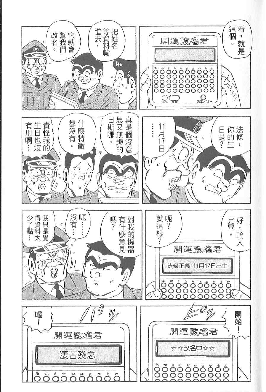 第 39 页