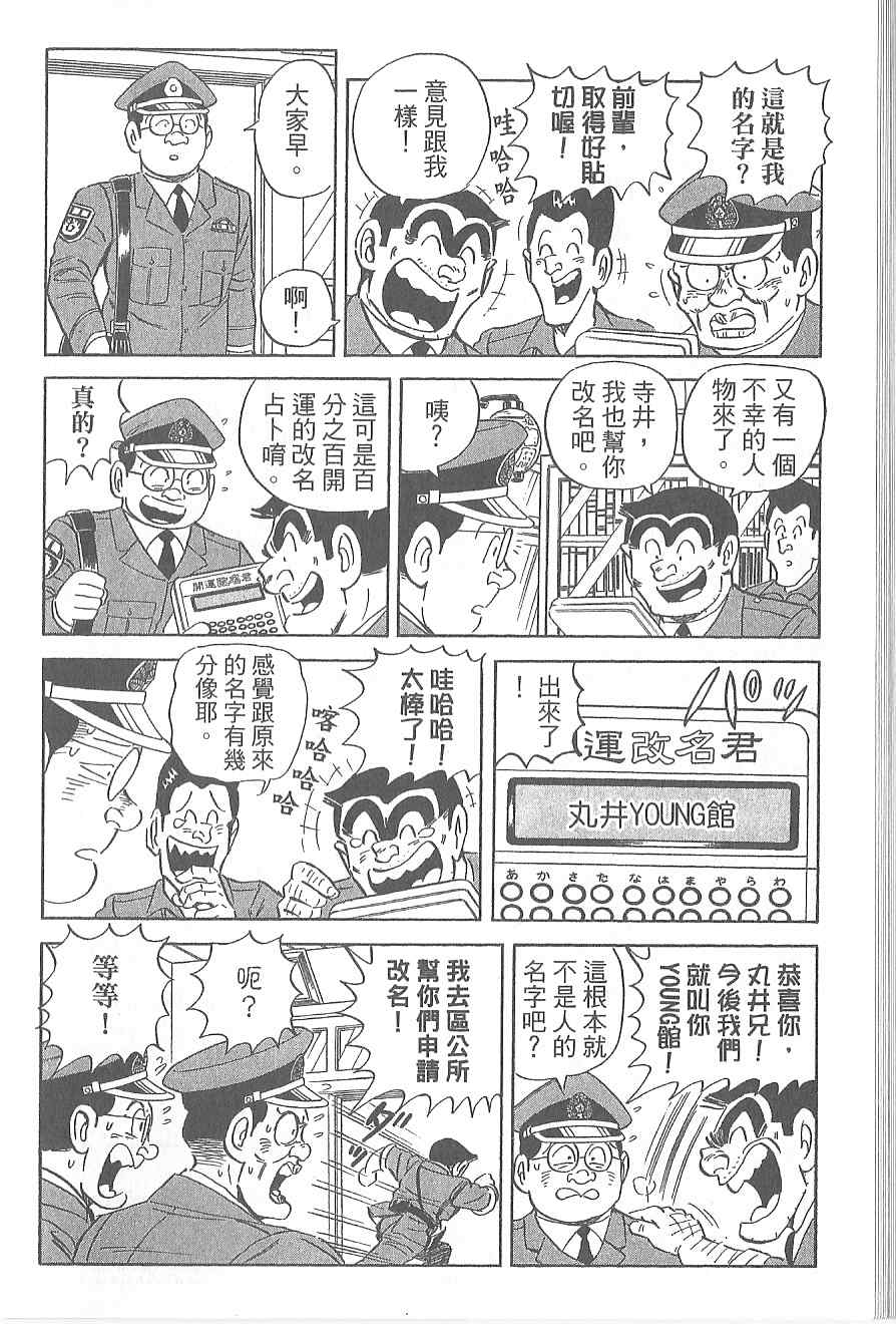 第 40 页