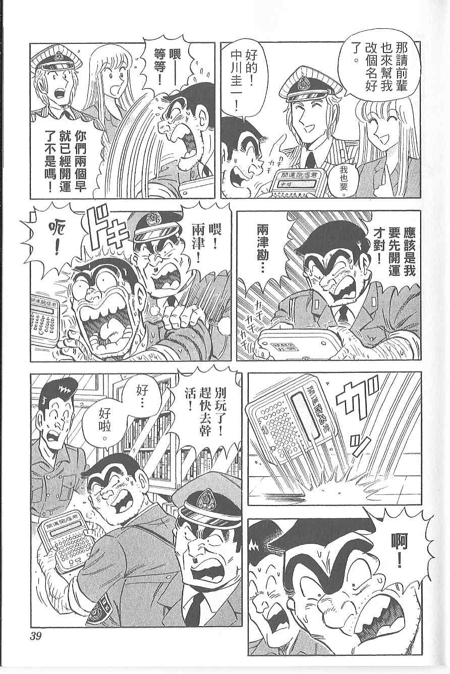 第 43 页