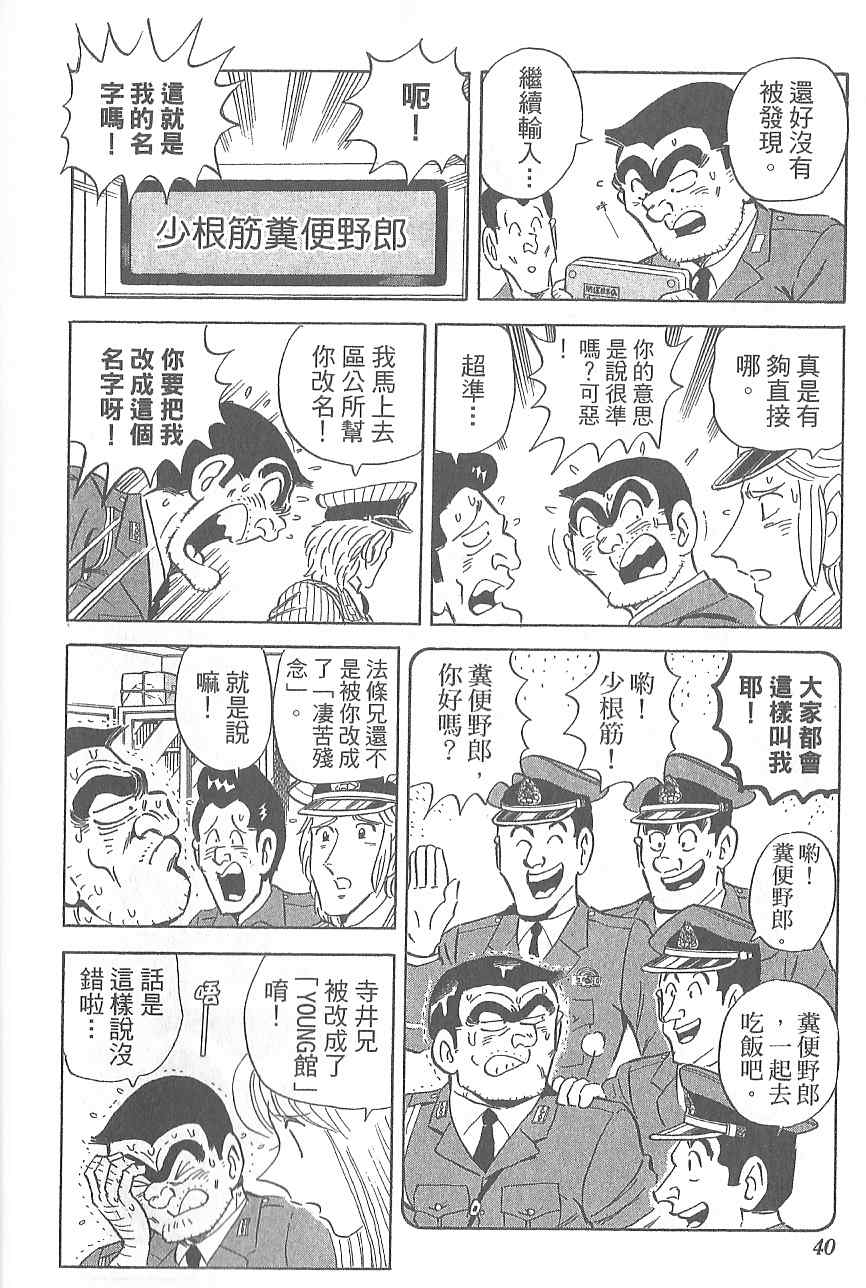 第 44 页