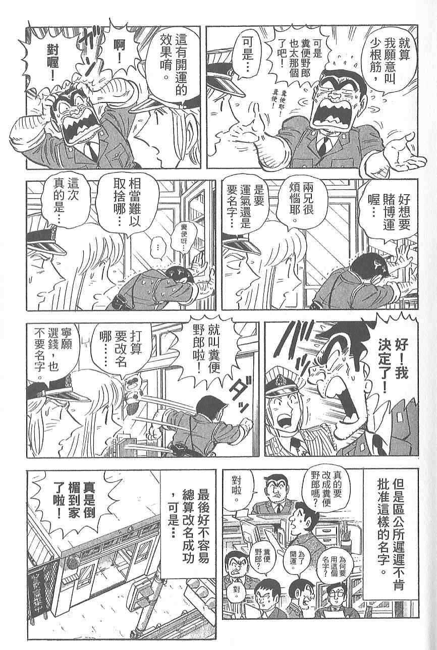 第 45 页