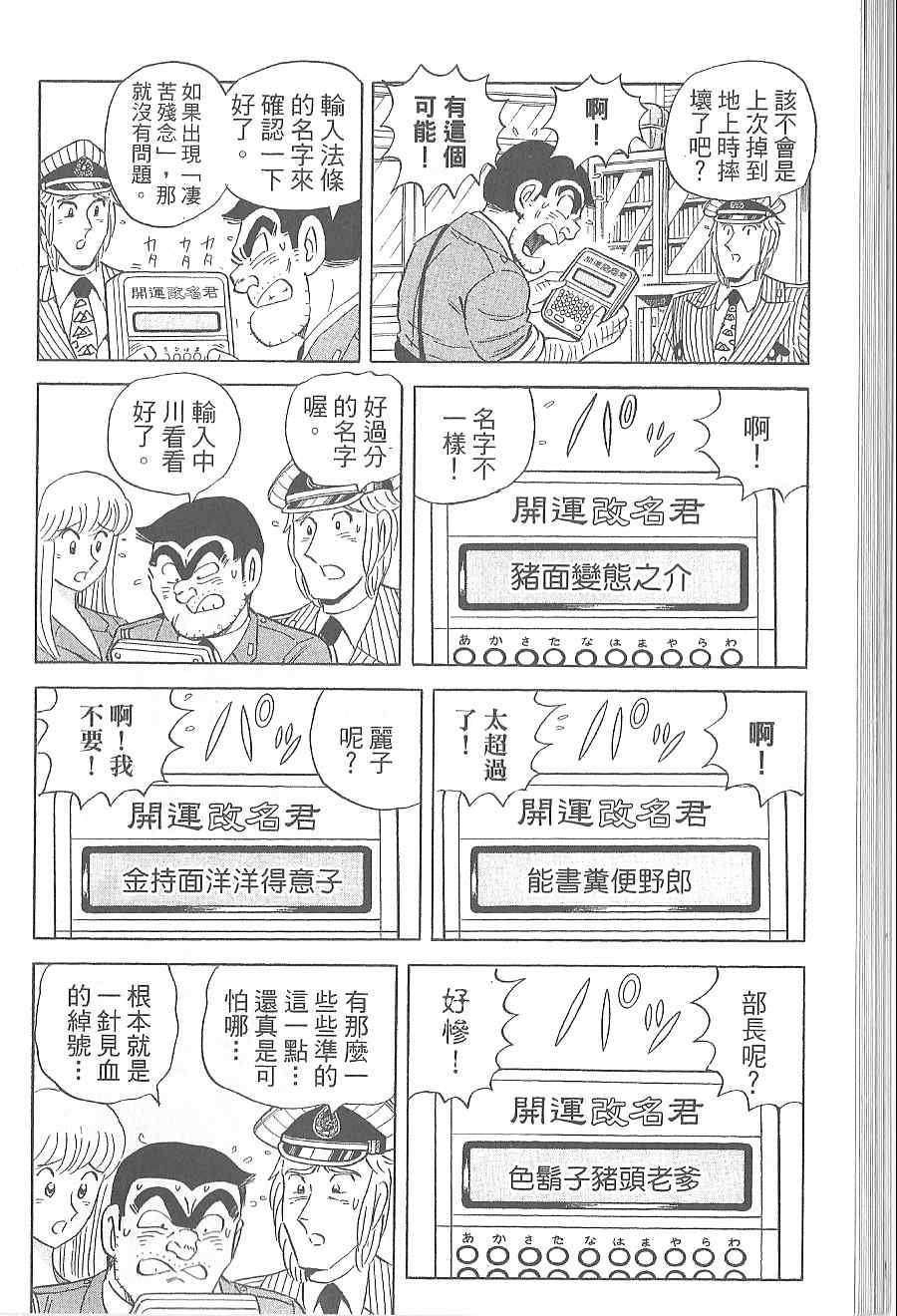第 46 页