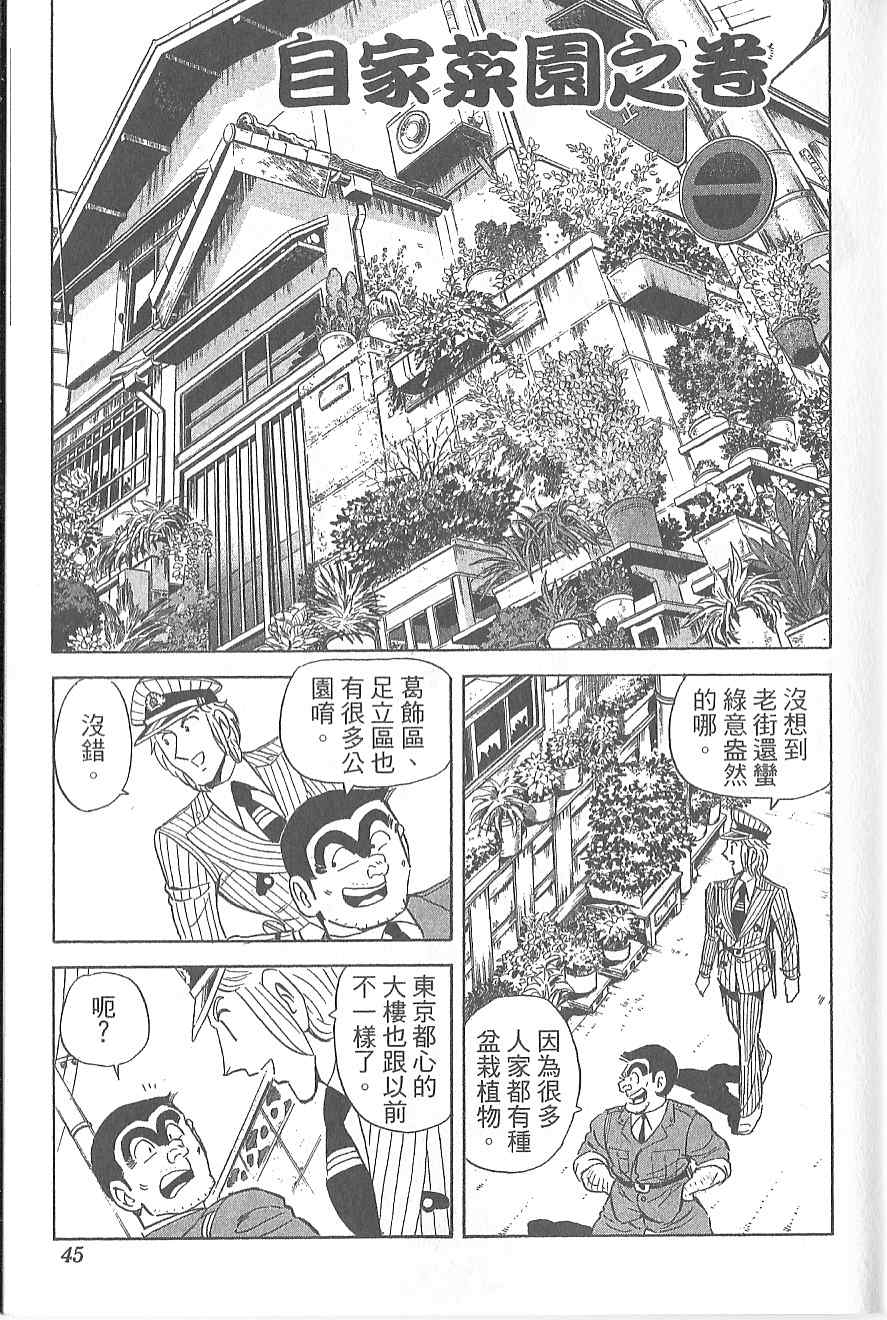 第 49 页