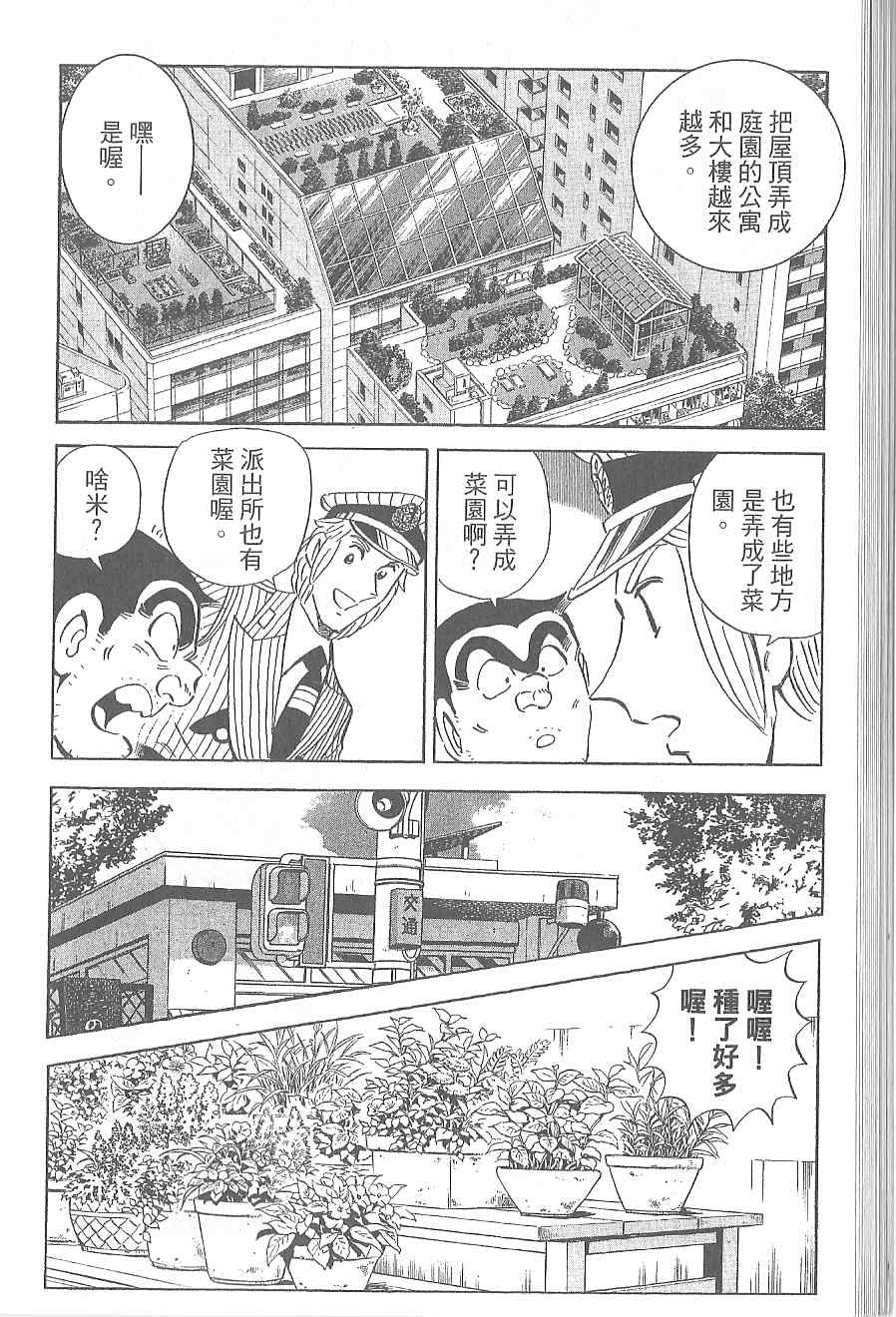 第 50 页