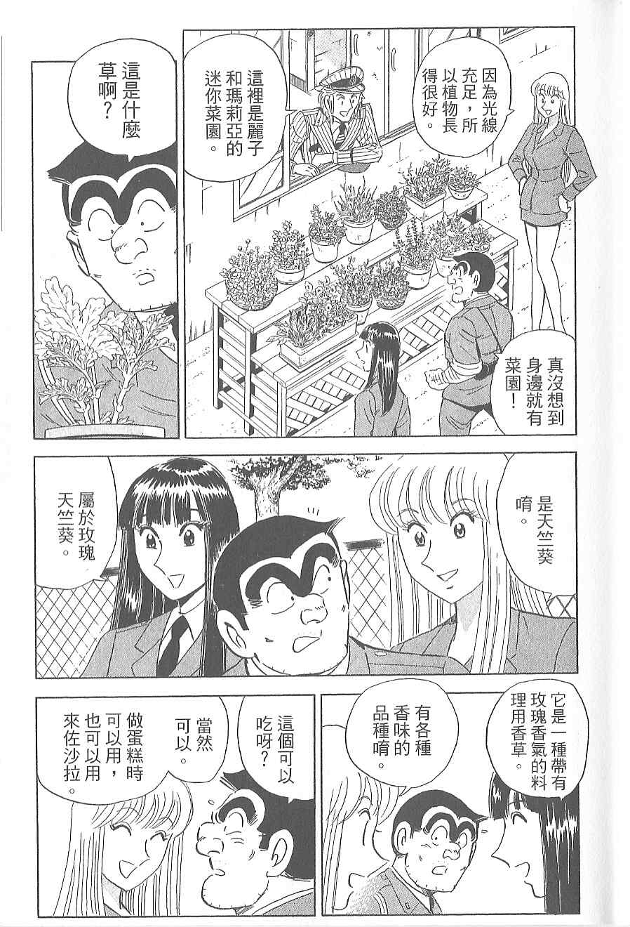 第 51 页
