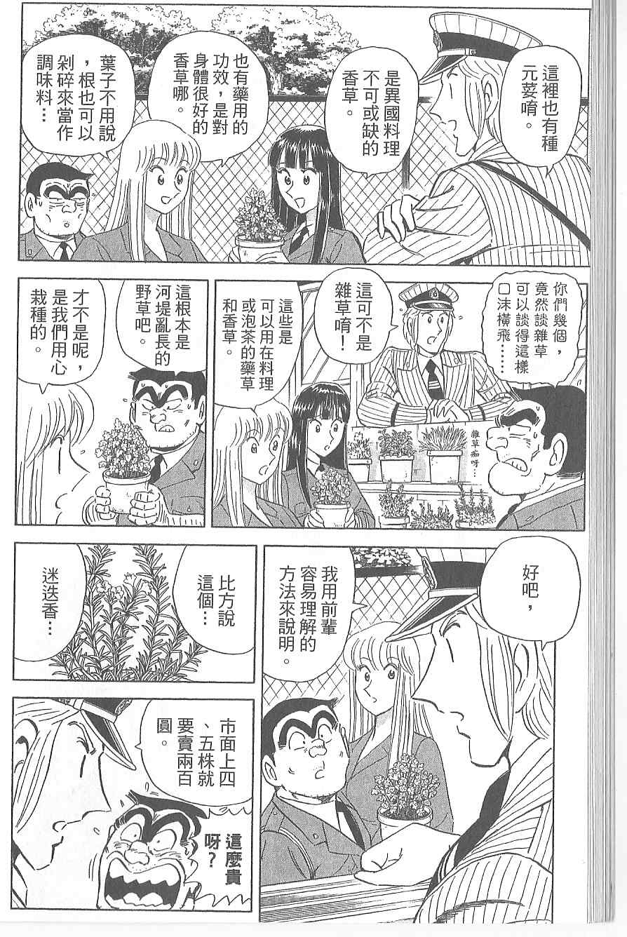 第 52 页