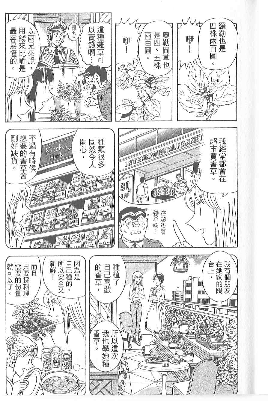 第 53 页