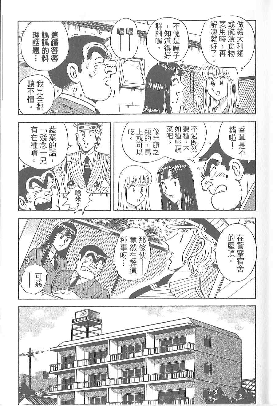 第 55 页