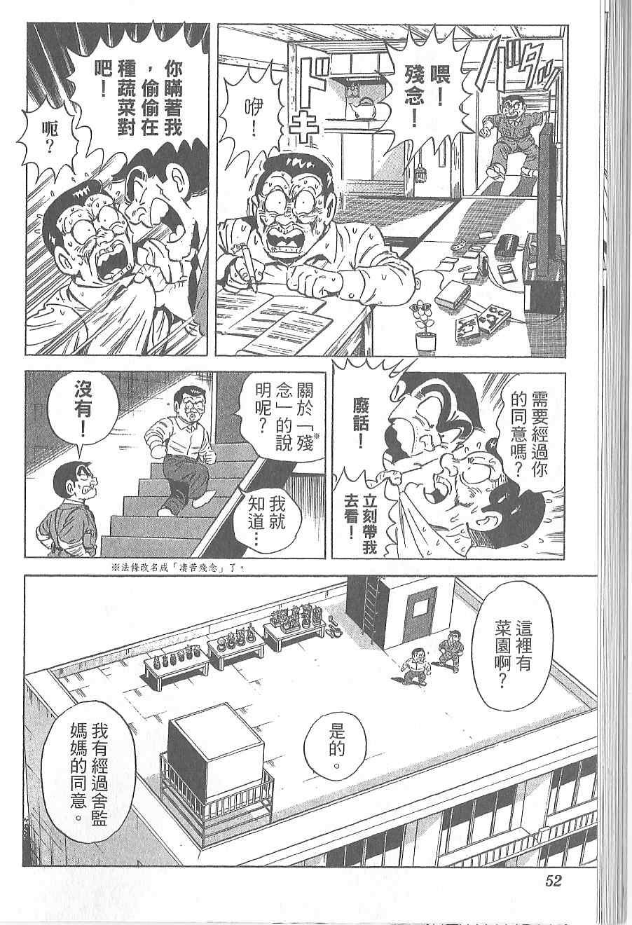 第 56 页