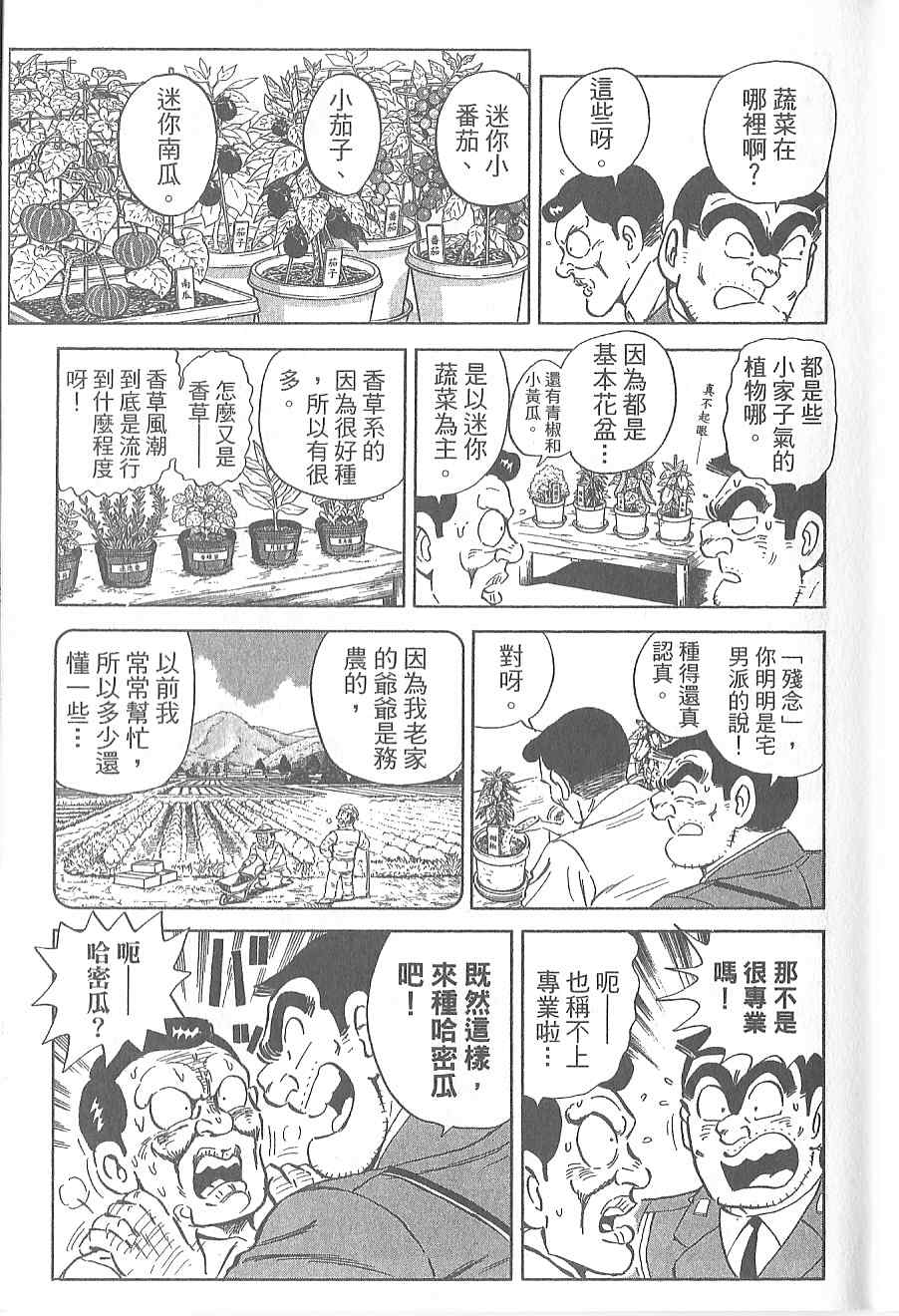 第 57 页