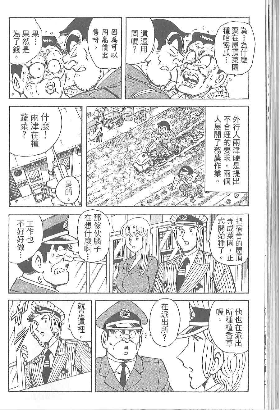 第 58 页