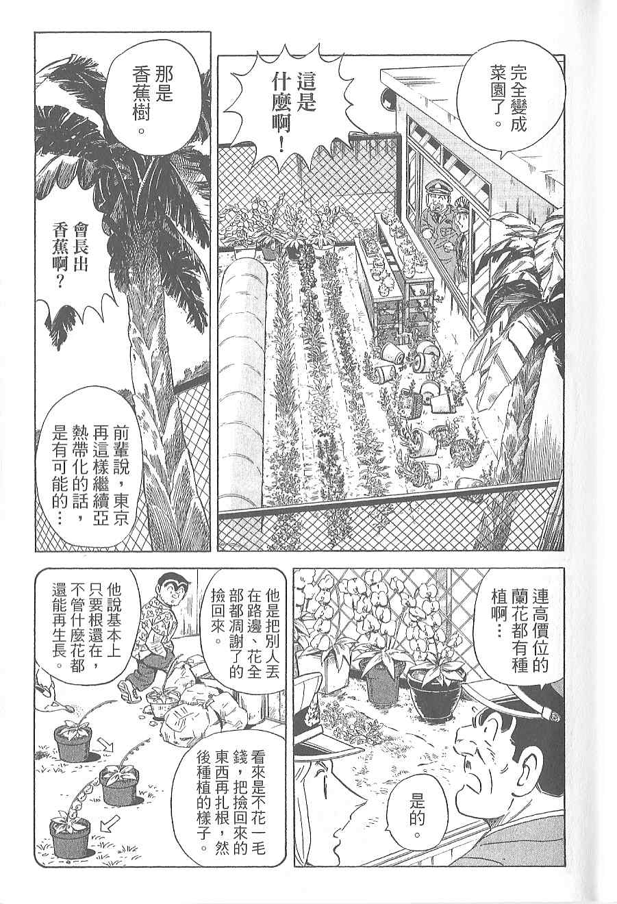 第 59 页
