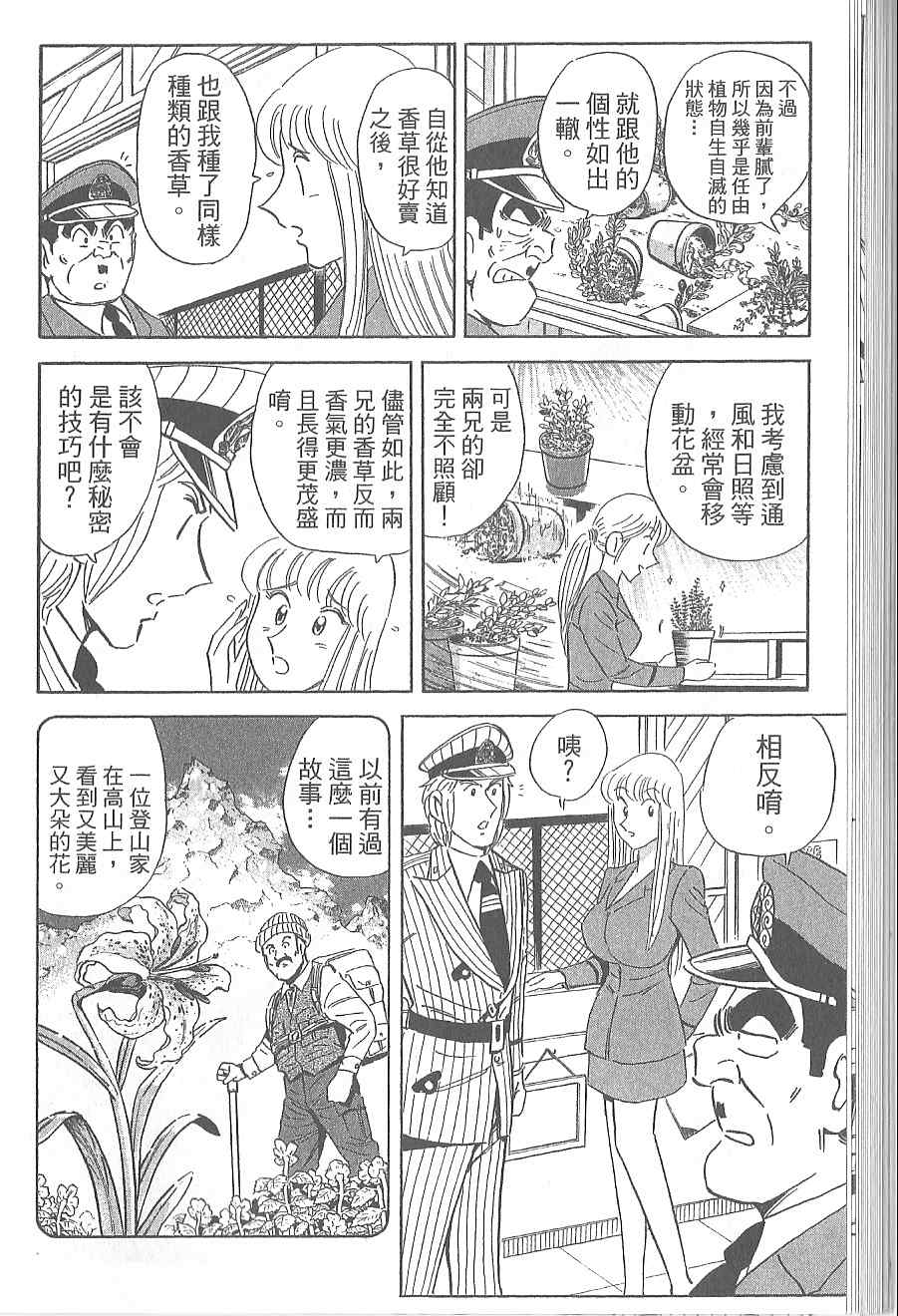 第 60 页