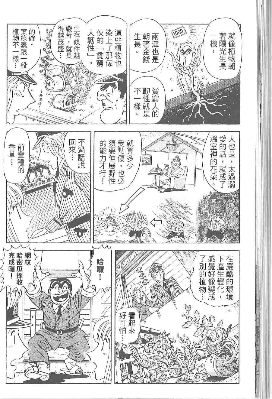 第 62 页