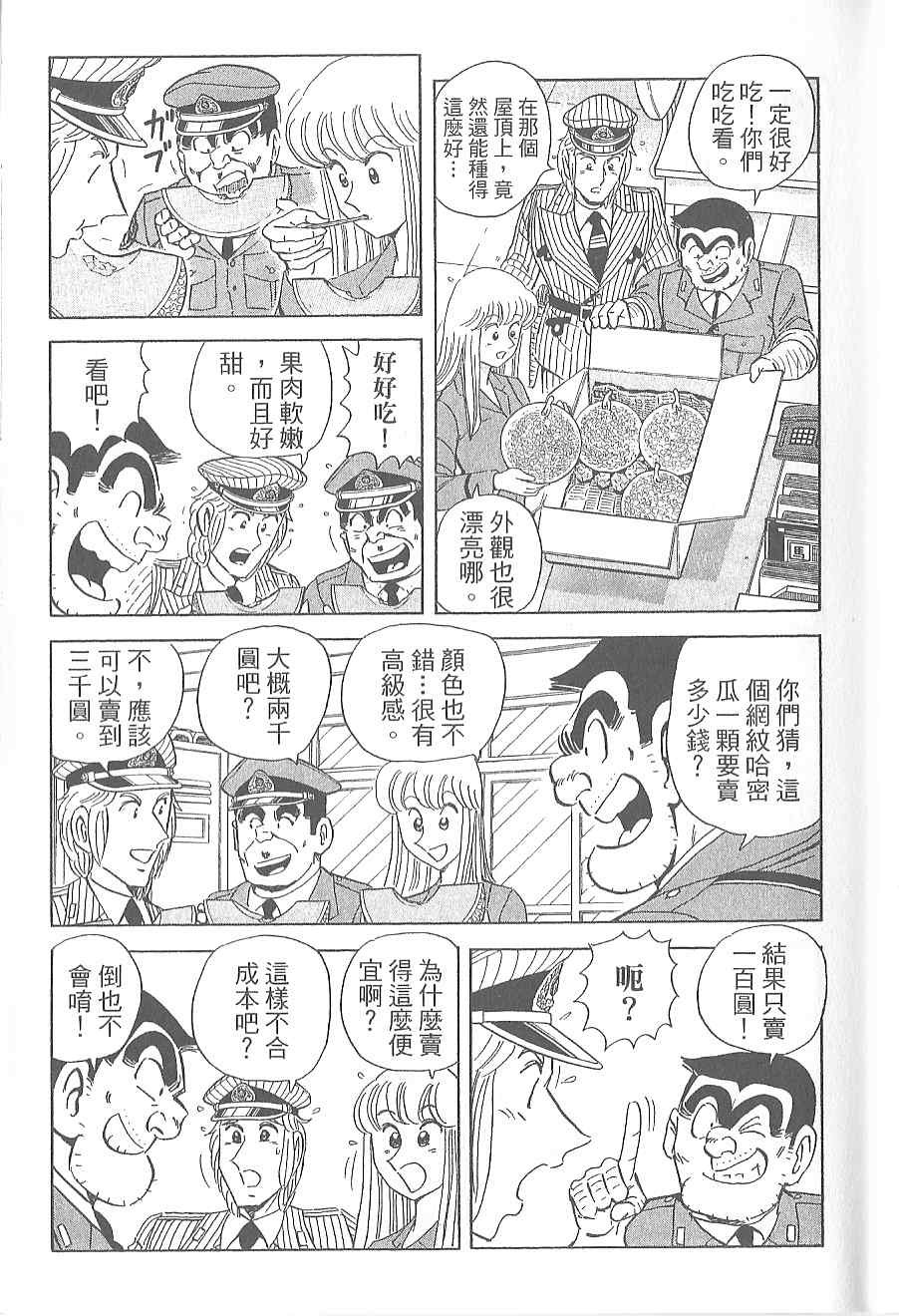 第 63 页