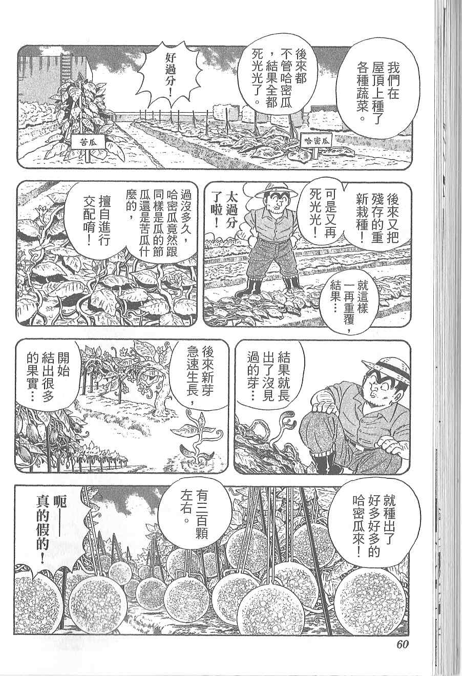 第 64 页
