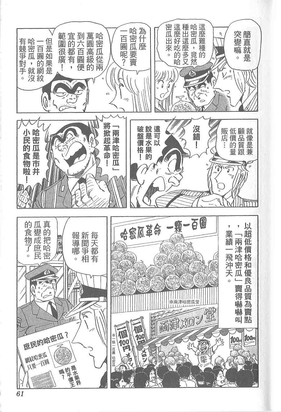 第 65 页