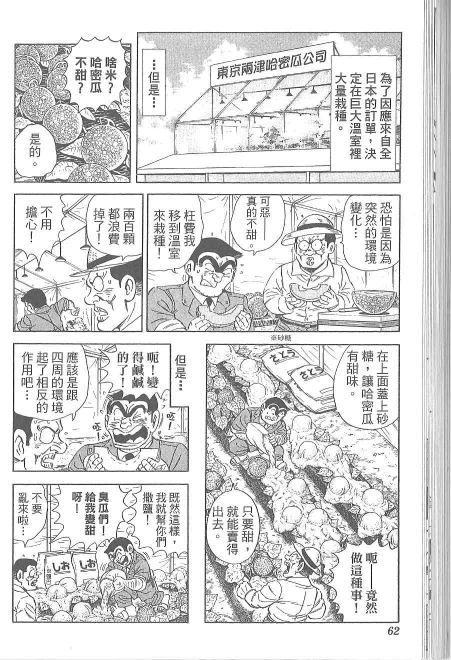 第 66 页