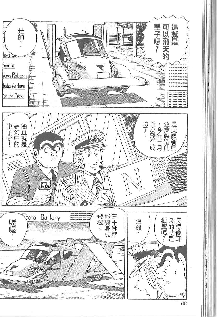 第 70 页