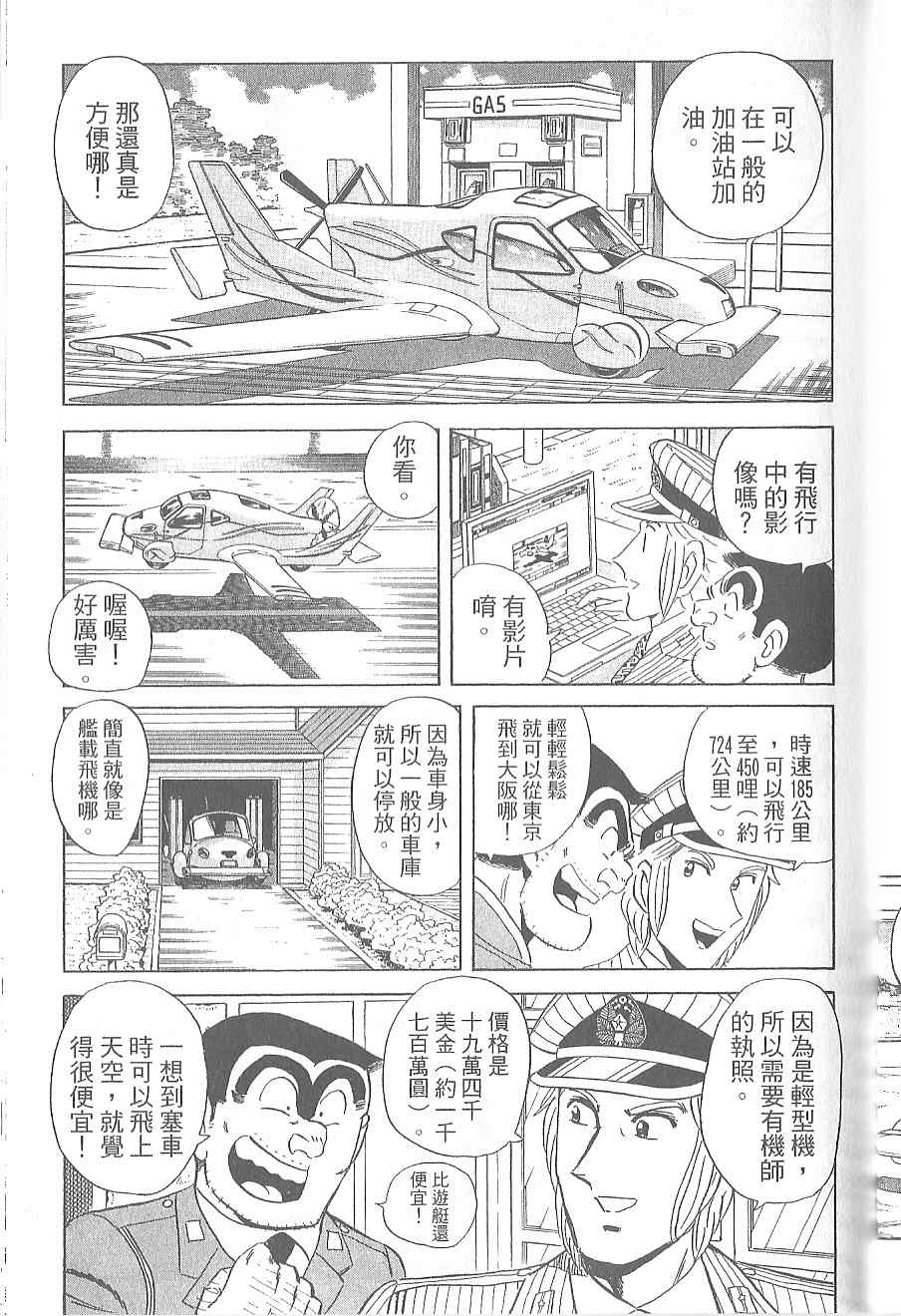第 71 页