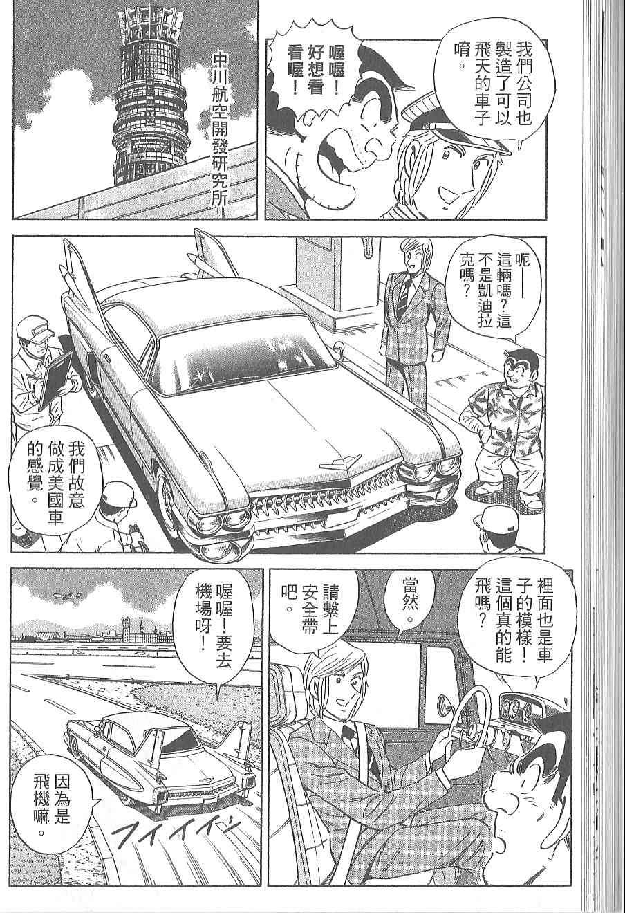 第 72 页