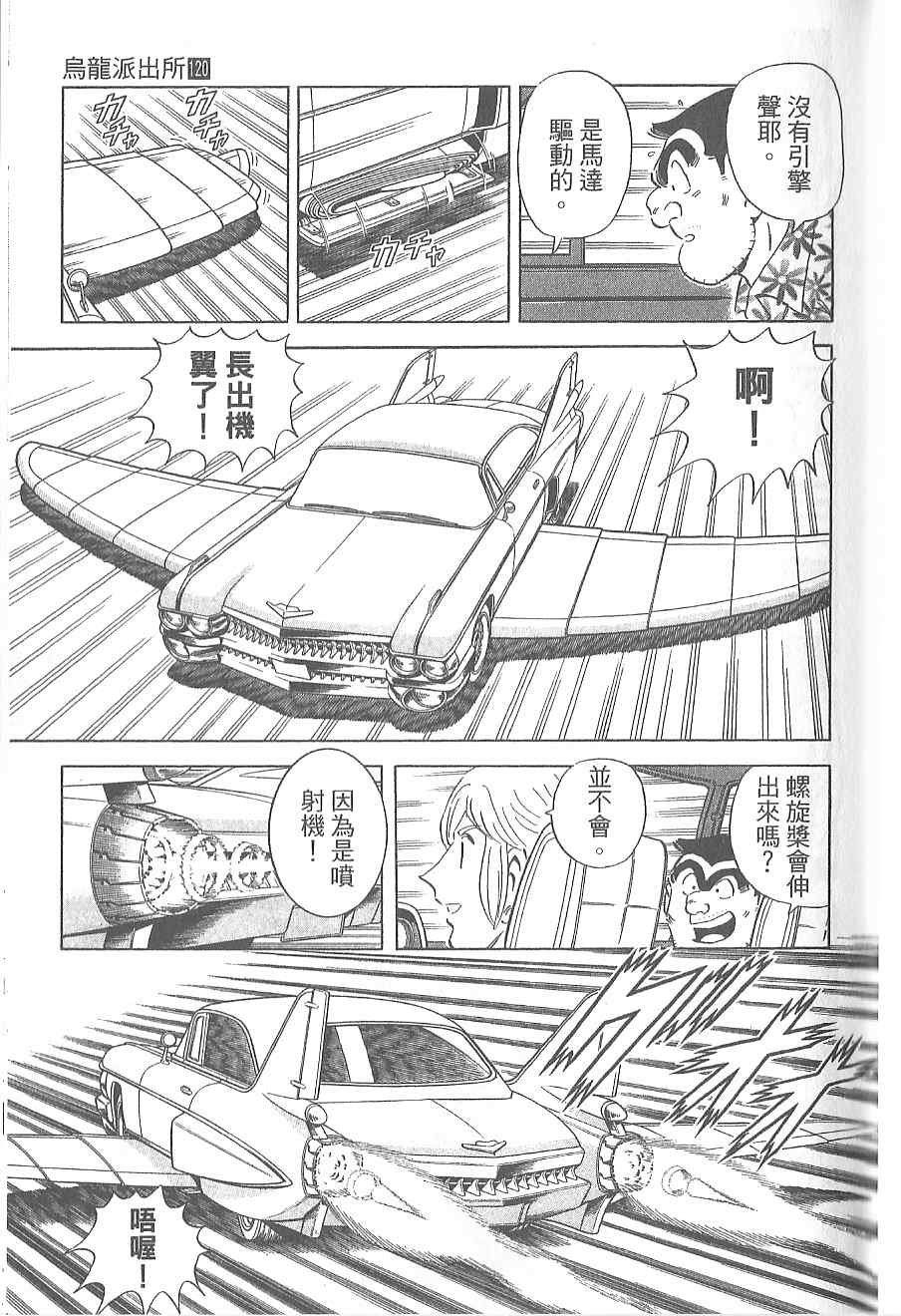 第 73 页