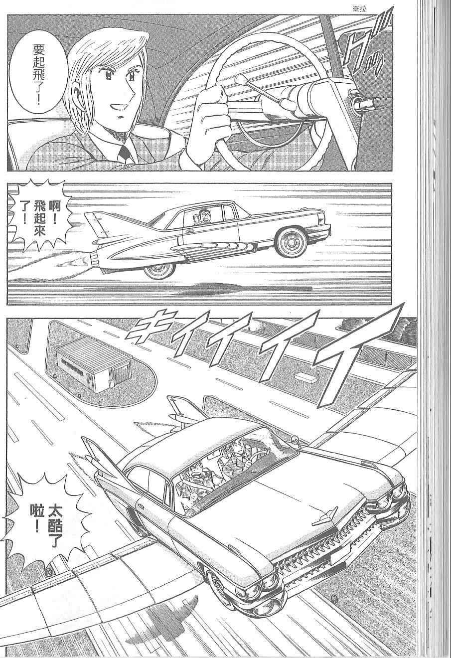 第 74 页