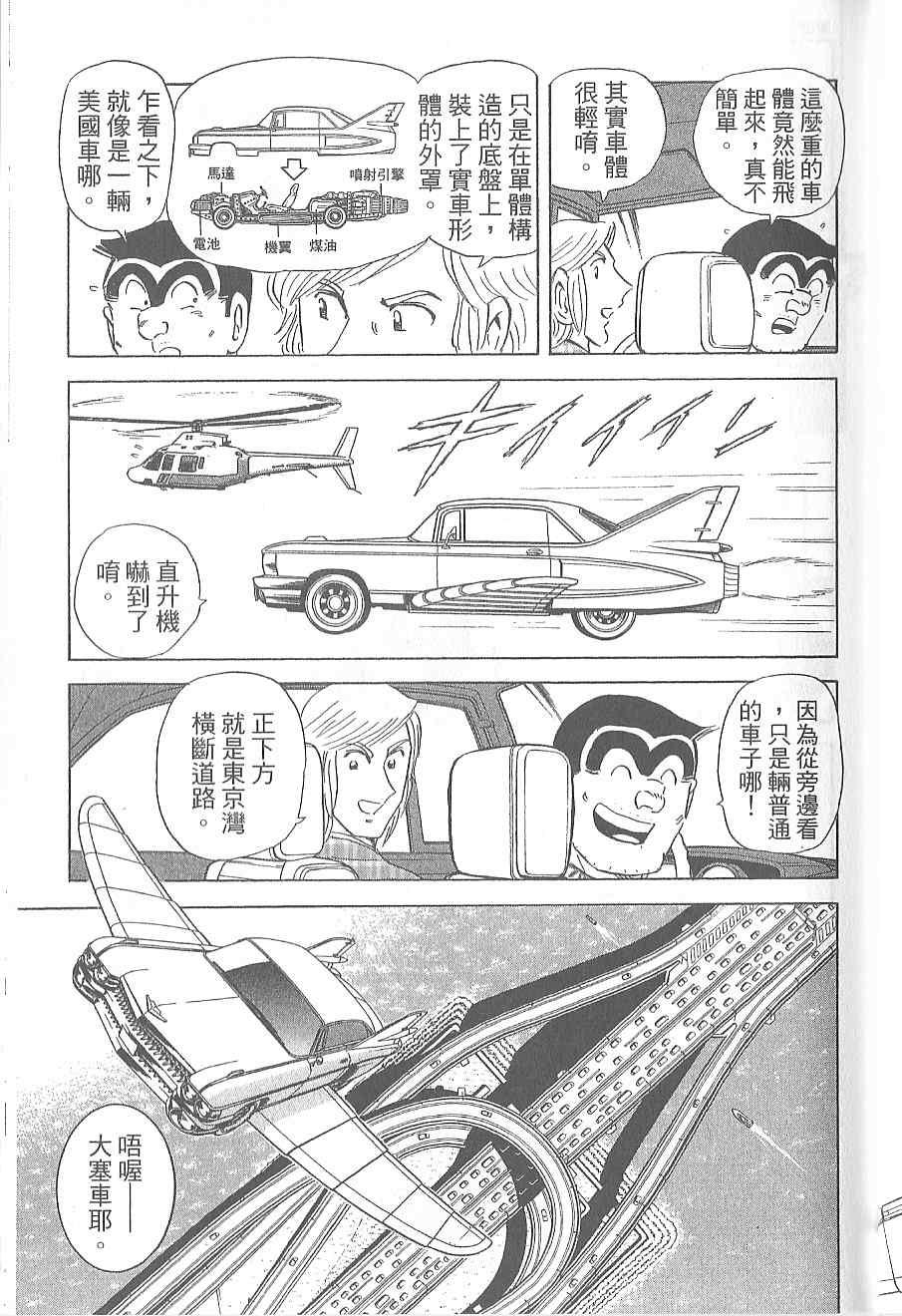 第 75 页