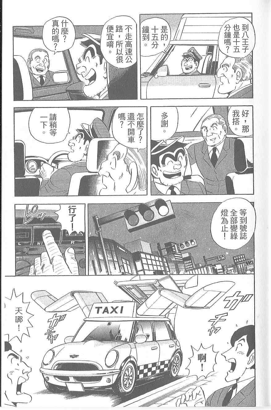 第 79 页