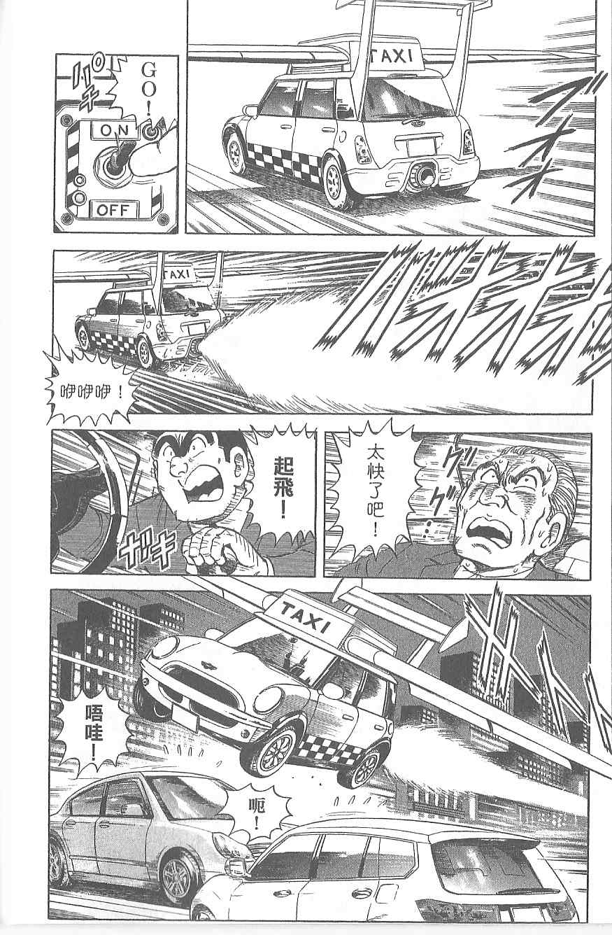 第 80 页