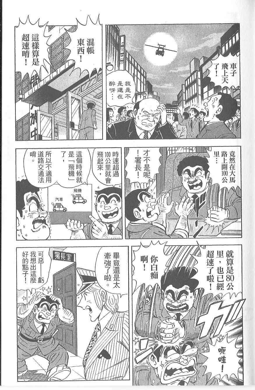 第 81 页
