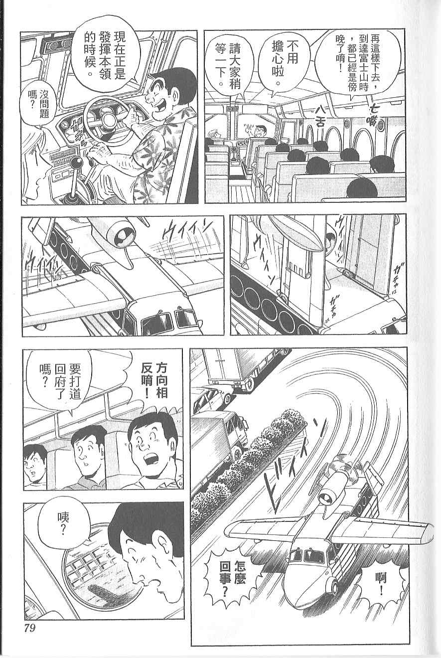 第 83 页