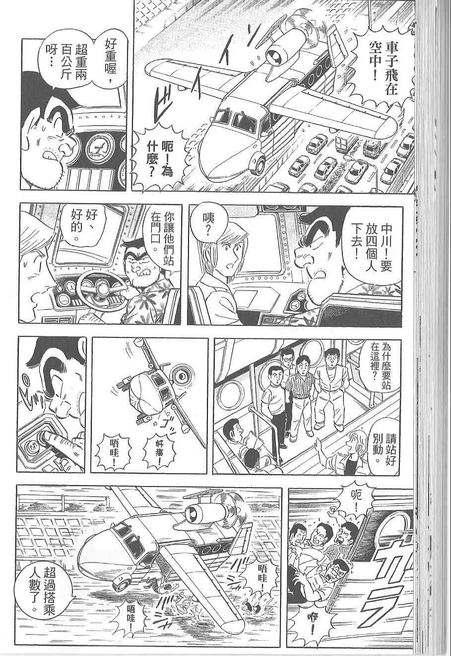 第 84 页