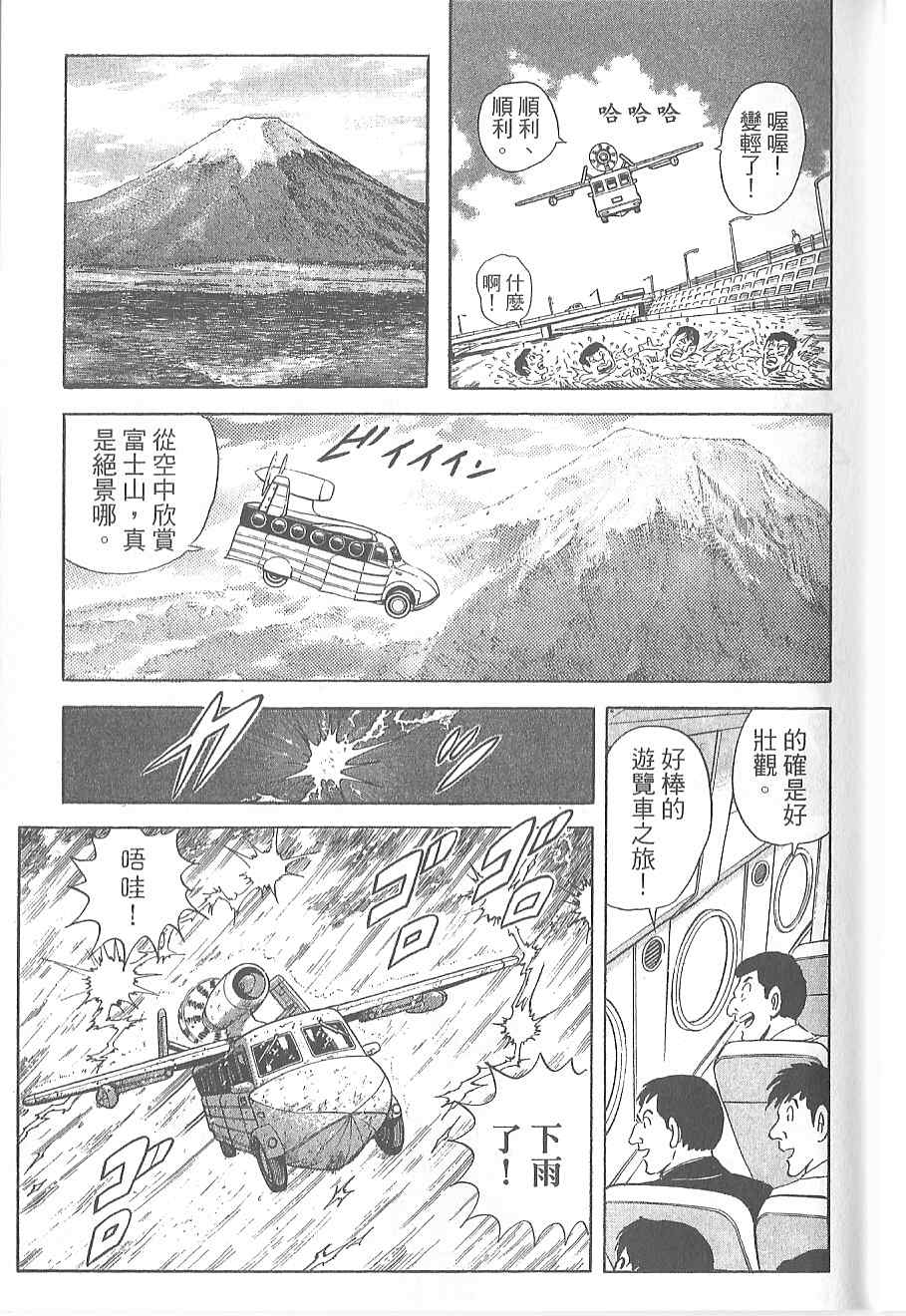 第 85 页