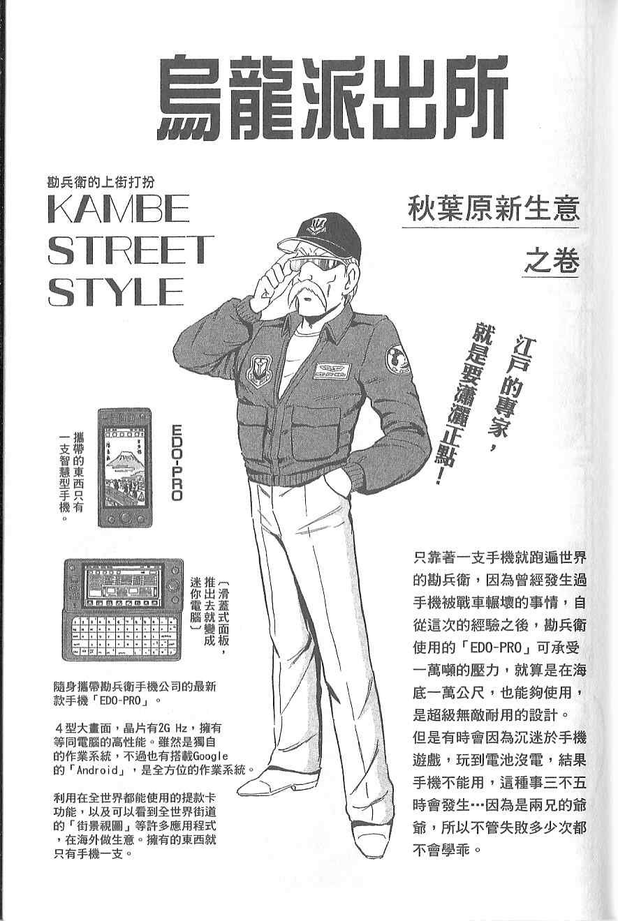 第 90 页