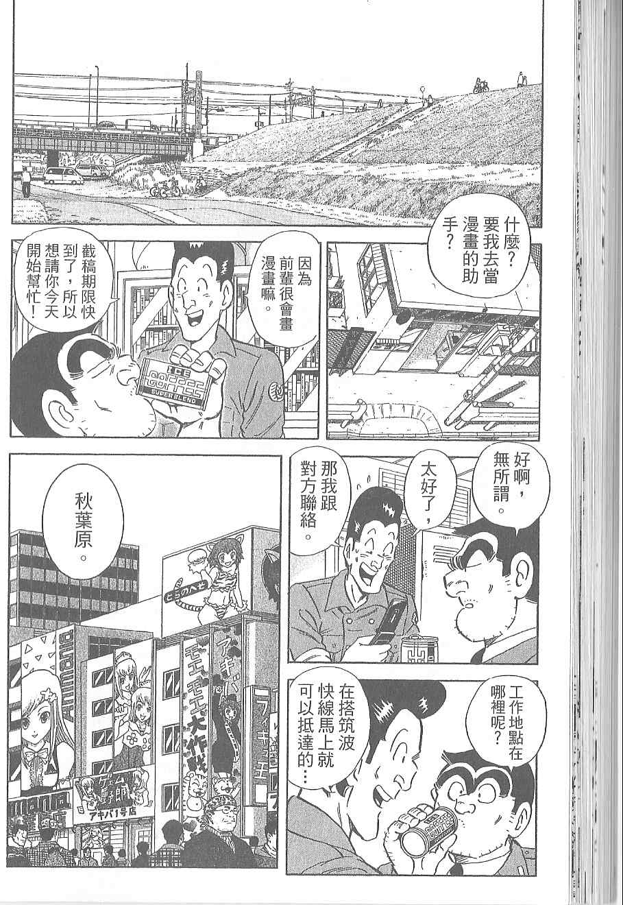 第 91 页