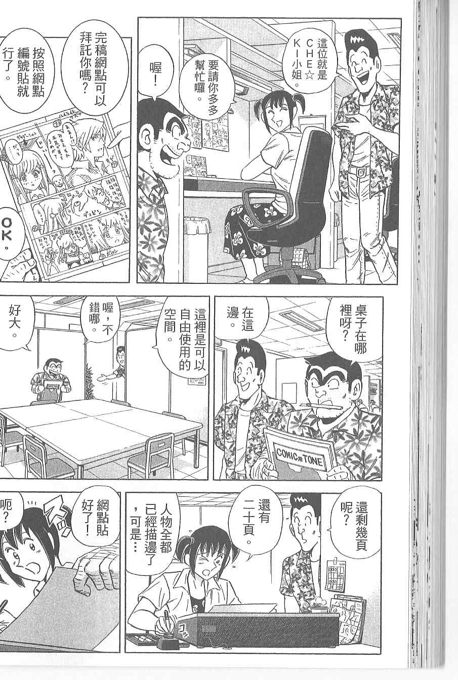 第 93 页