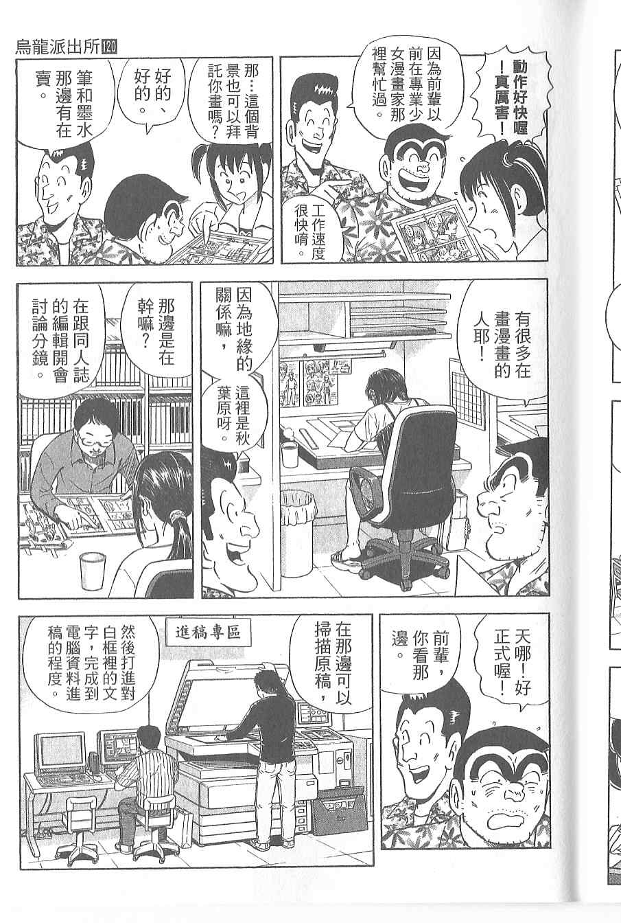 第 94 页