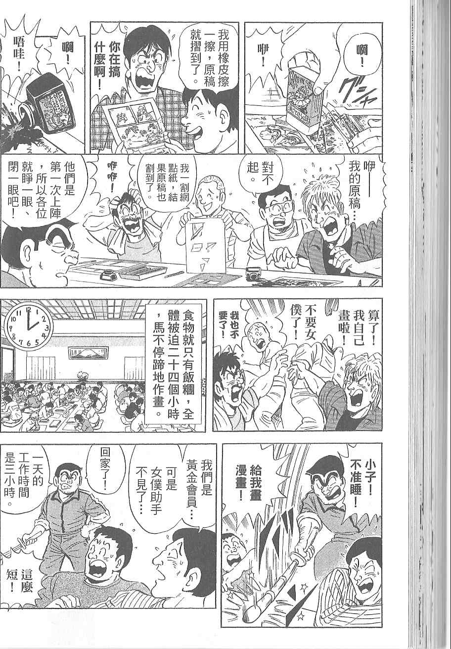 第 95 页