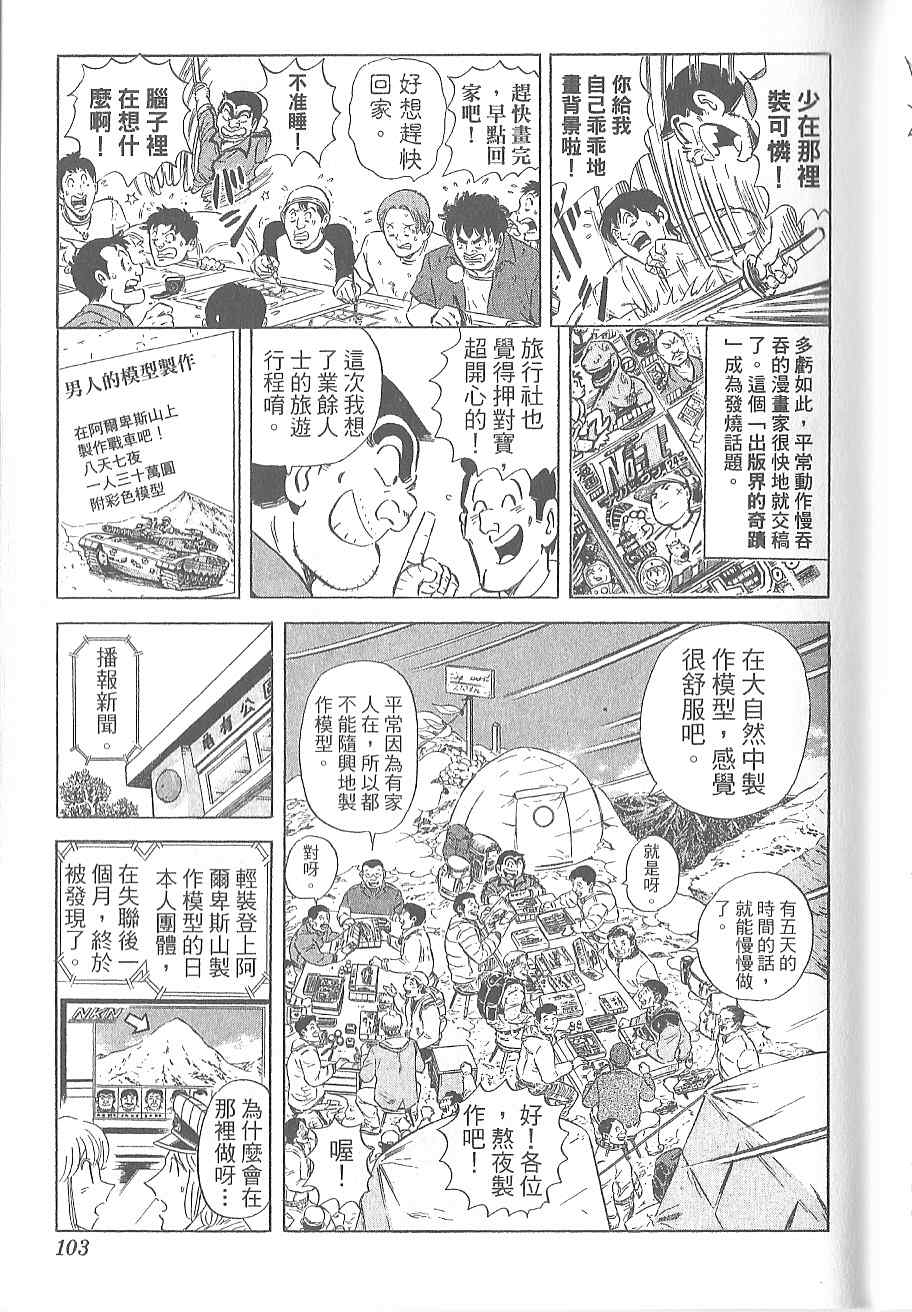 第 96 页