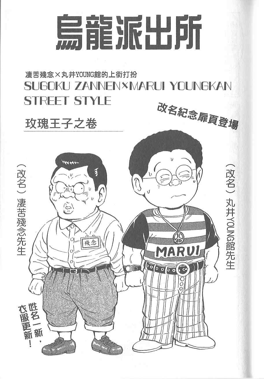 第 98 页