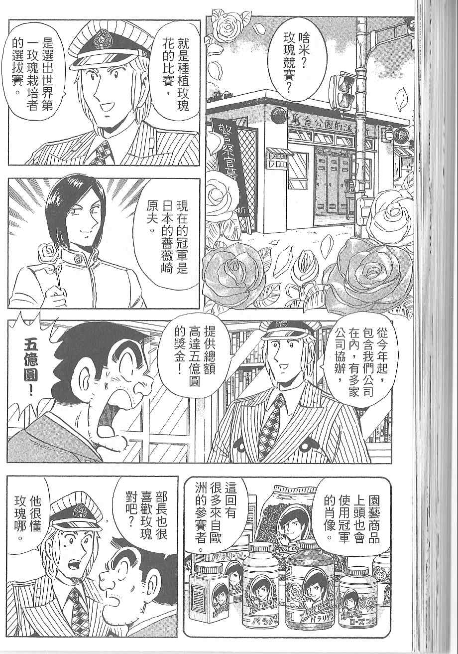 第 99 页
