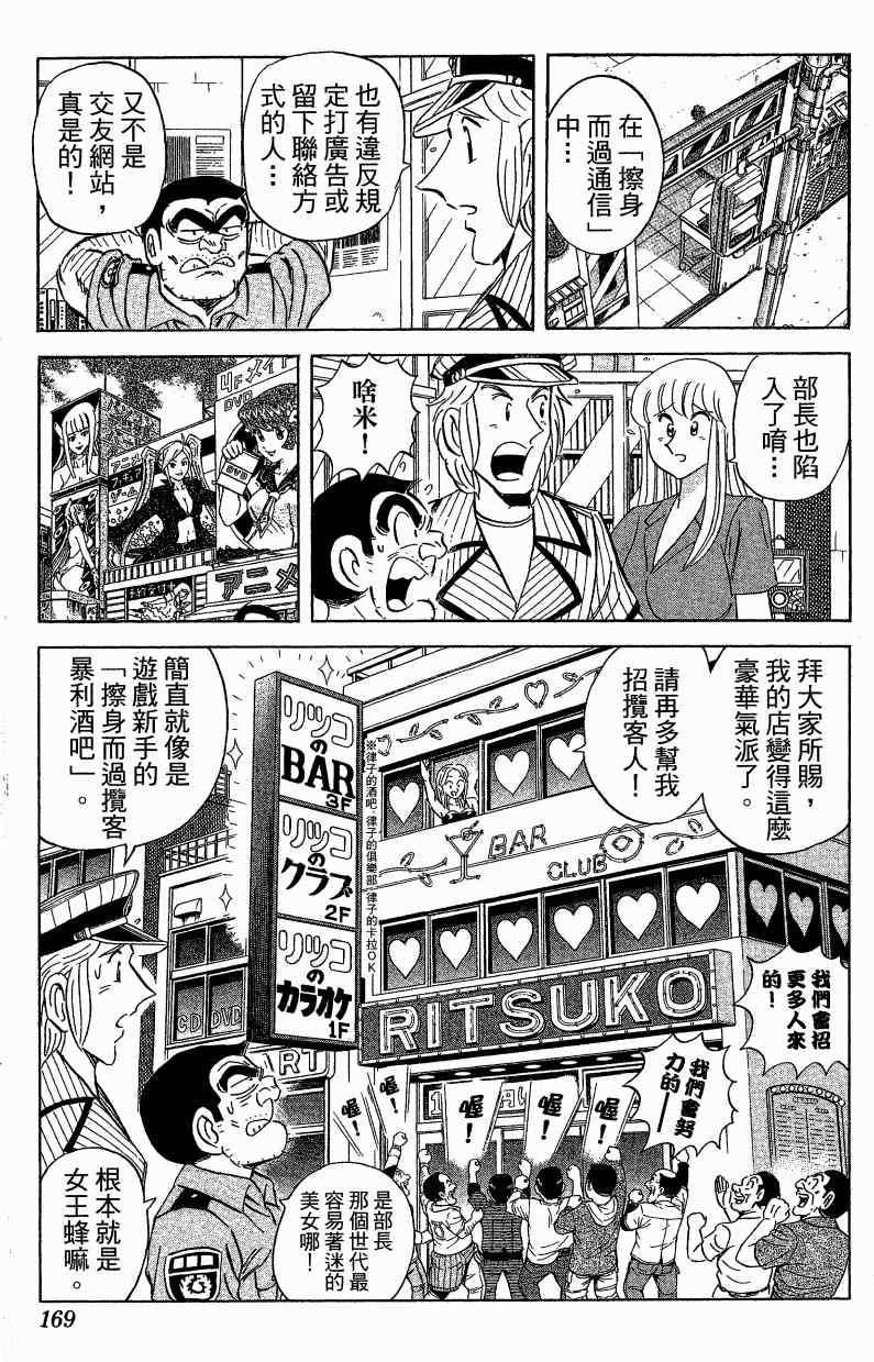 第 100 页