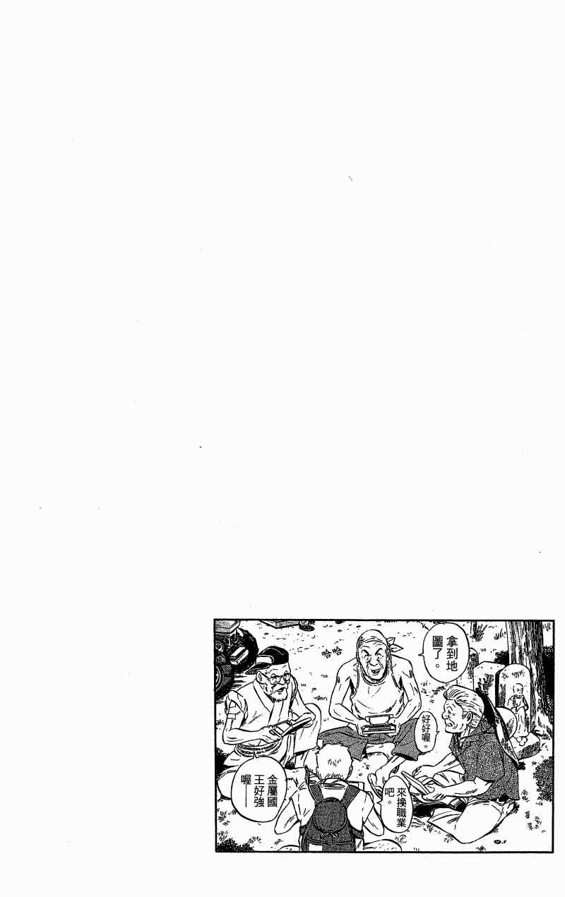 第 101 页