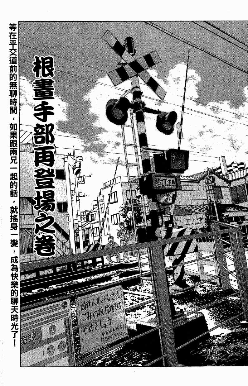 第 102 页
