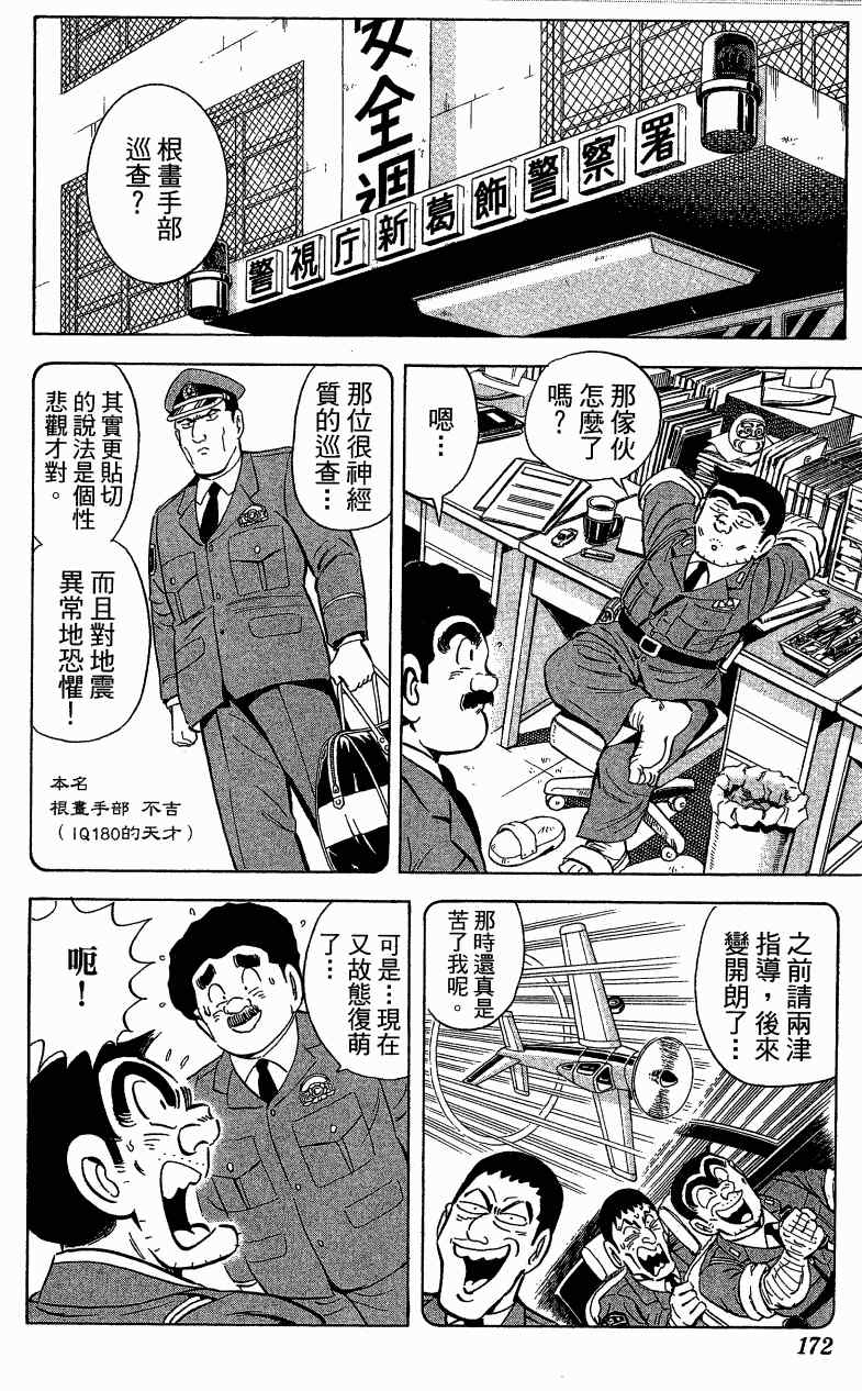 第 103 页