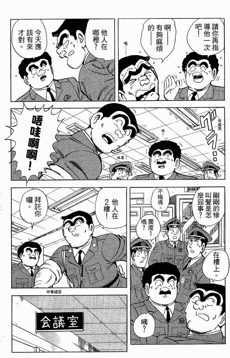 第 104 页