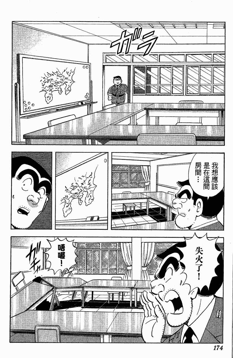 第 105 页